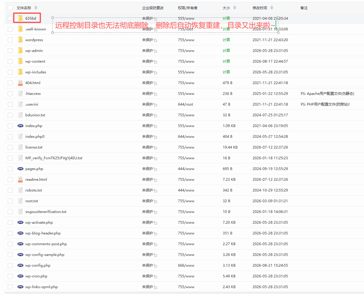 ScreenShot_2026-08-21_233542_383.png