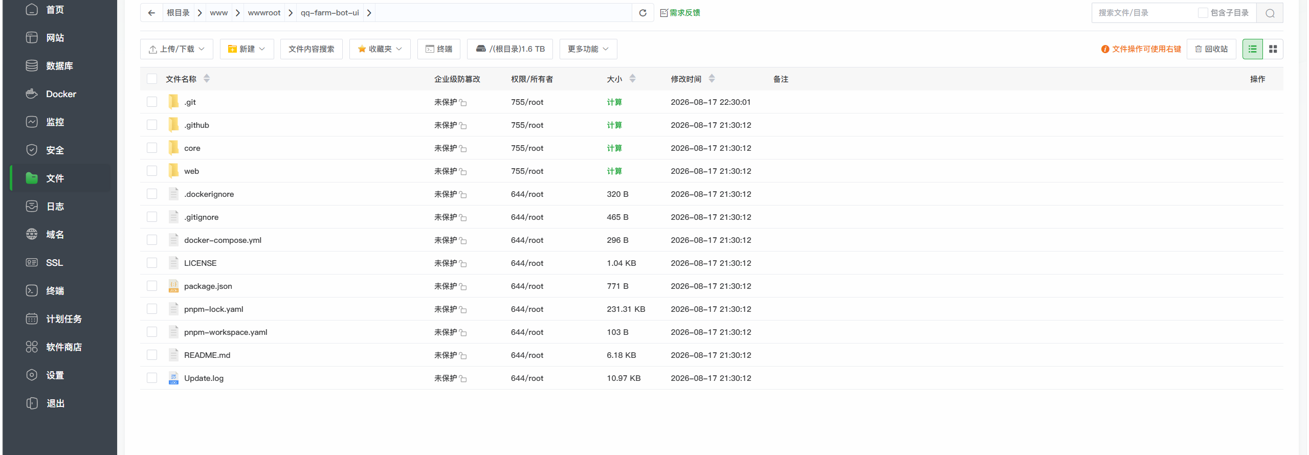 ScreenShot_2026-08-22_004255_711.png
