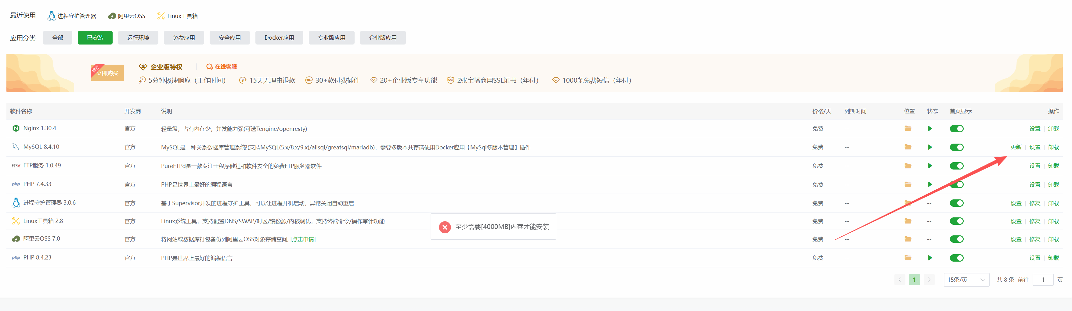 95755701cfb42297cbf15b7475712974.png
