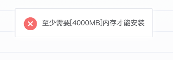 PixPin_2026-08-23_12-18-33.png