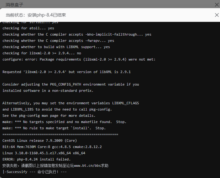 Screenshot_20260823172201.png