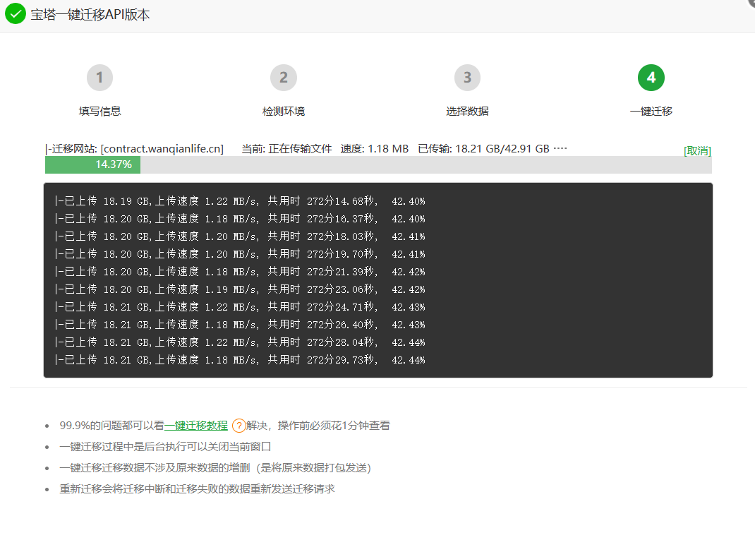 ScreenShot_2026-08-24_071314_430.png