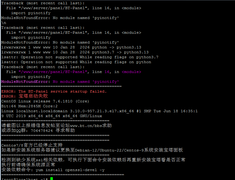 QQ20260824-160517.png