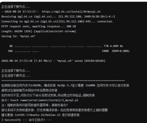 QQ20260824-175749.png