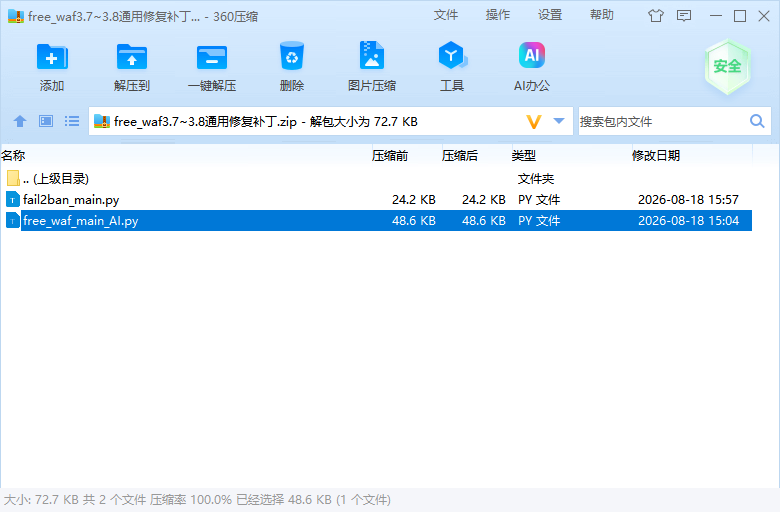 fd157fe8-00e1-4930-ac21-5f8d52a9c53d.png