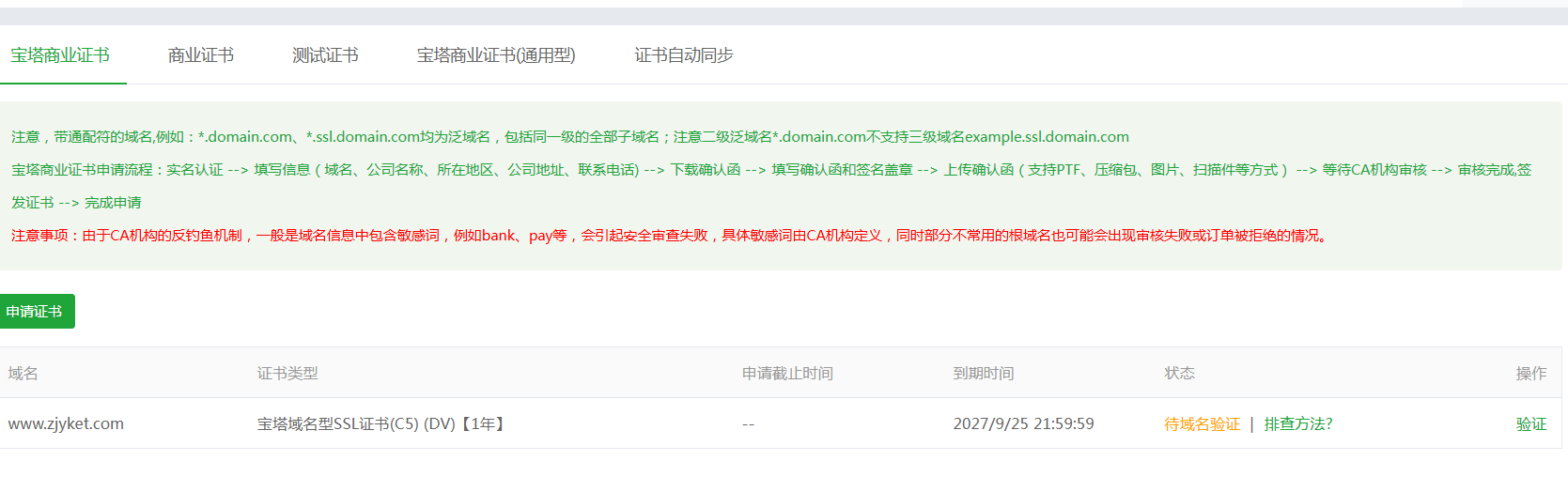 b0bc287c-0ec5-4944-838d-0f5874a46846.png