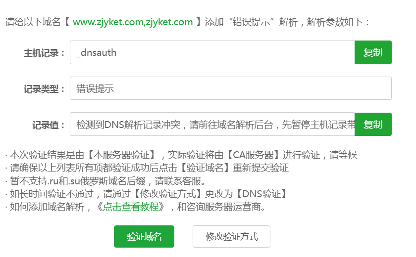 微信图片_20260827212845_513_135.png