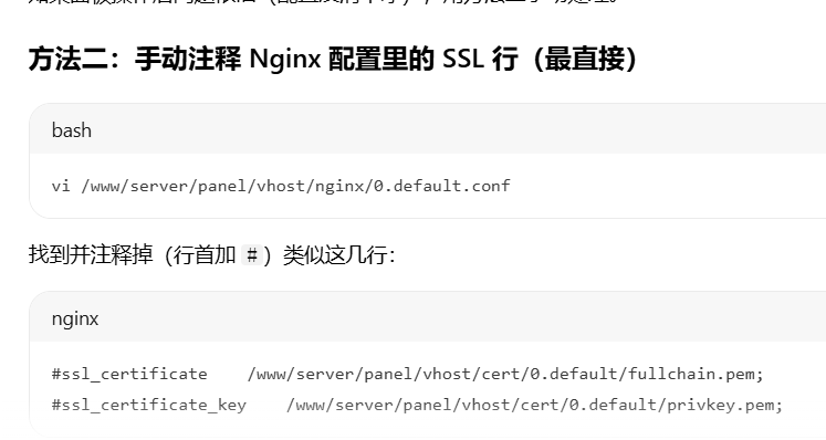 搜狗截图20260831154916.png