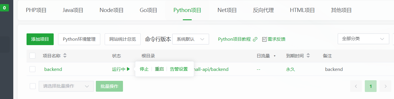 屏幕截图 2026-09-02 151527.png