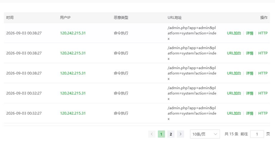 360截图20260906164611826.jpg