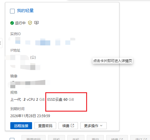 Snipaste_2026-09-06_23-22-14.png