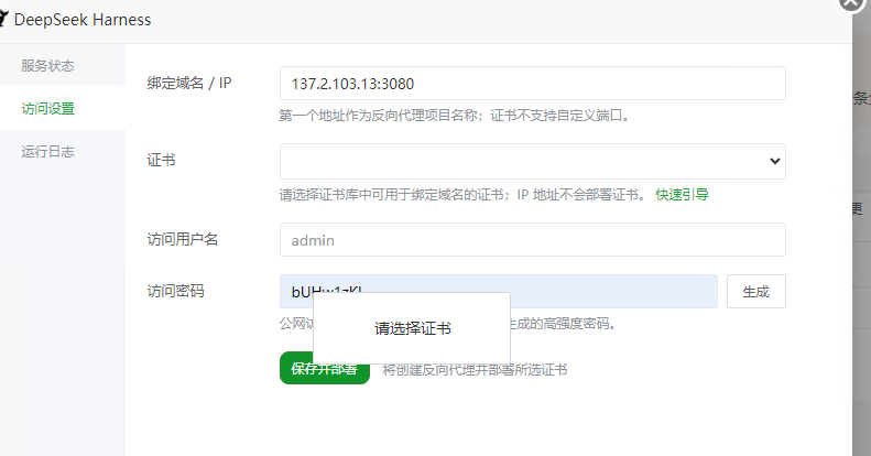 下载.png