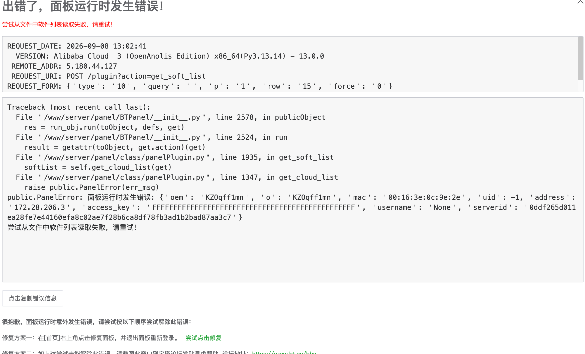 微信图片_20260908130455_6_167.png