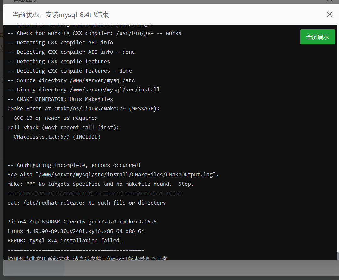 ScreenShot_2026-09-08_161010_557.png