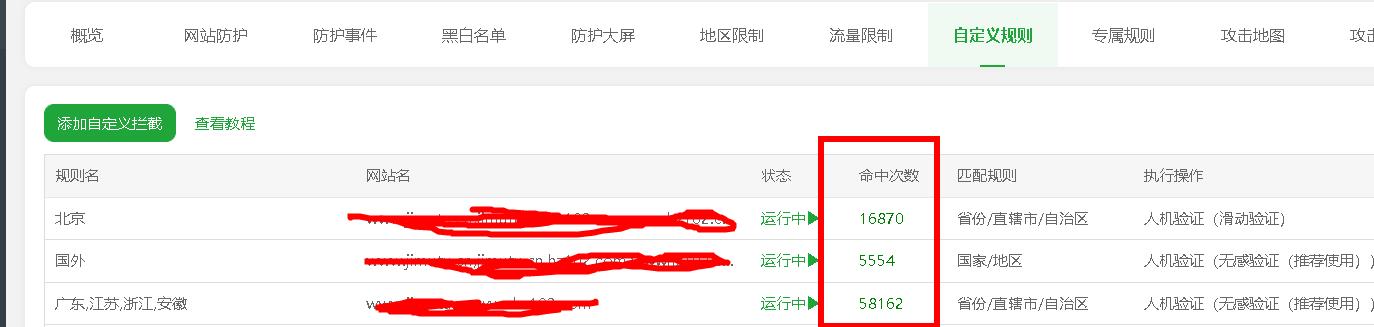 360截图20260826193234884.jpg