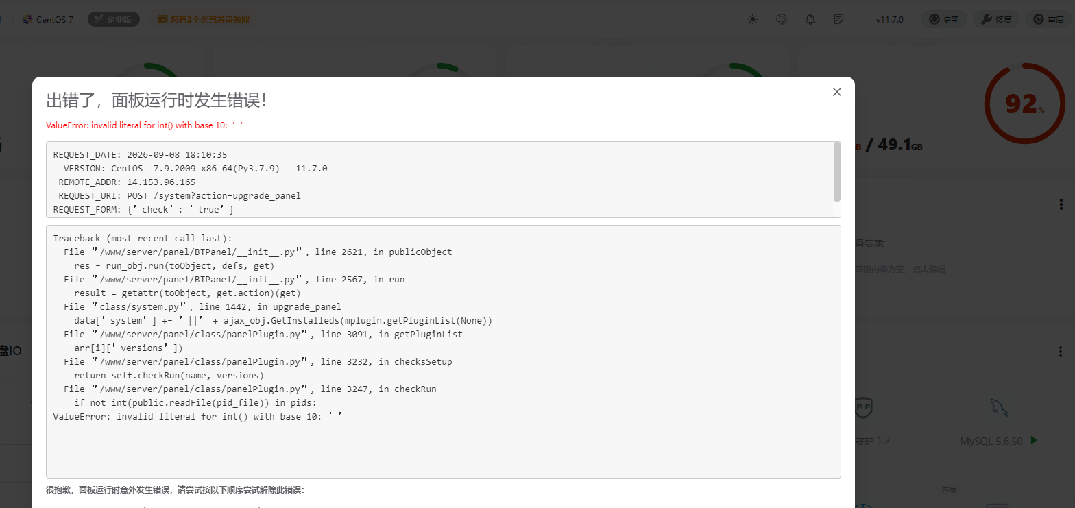 febc6682-301e-4c67-839d-96359e49ab14.png