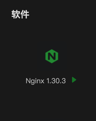 截屏2026-09-13 11.08.48.png