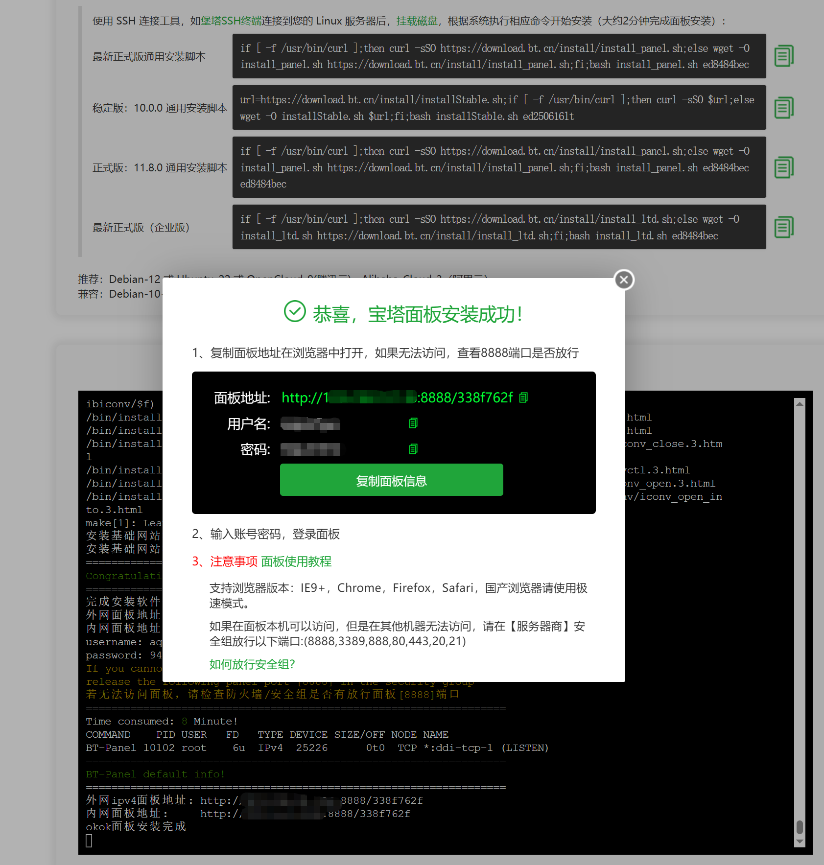 ScreenShot_2026-09-13_170013_213.png