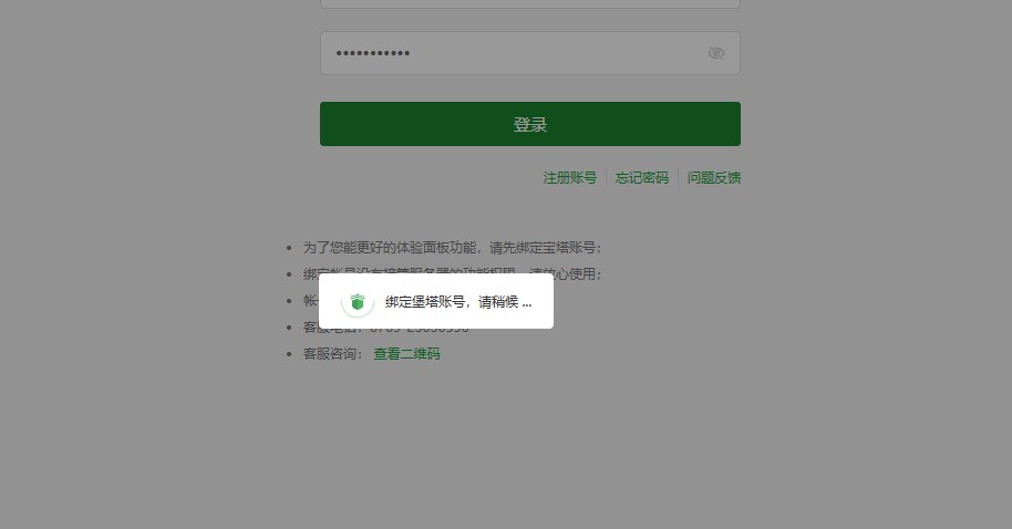 360截图20260914184458296.jpg