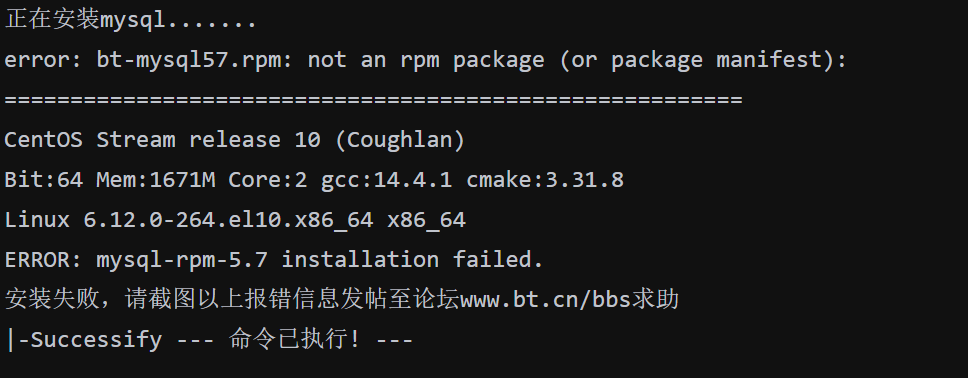 QQ浏览器截图20260917204608.png