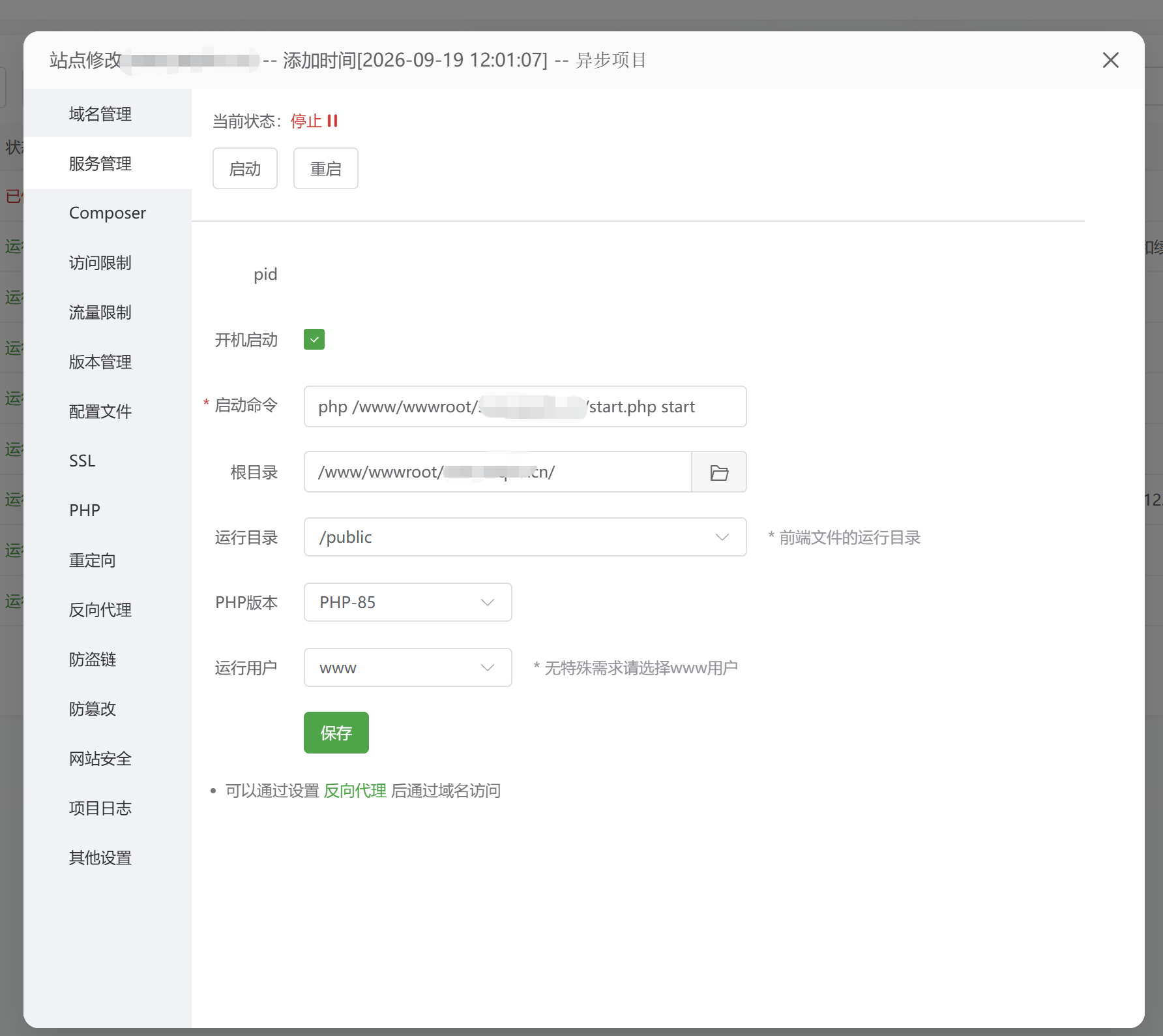 ScreenShot_2026-09-19_125016_349.png