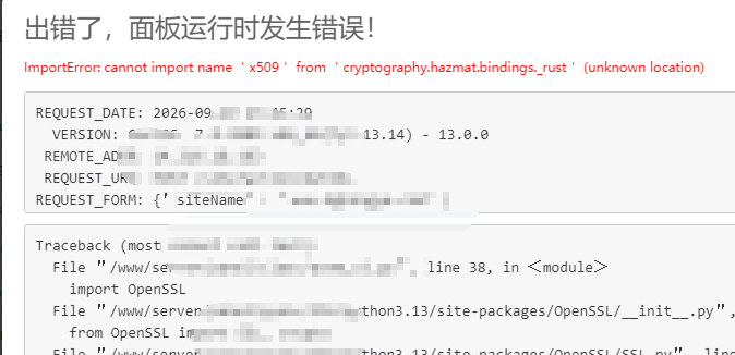 QQ20260919-134800.png