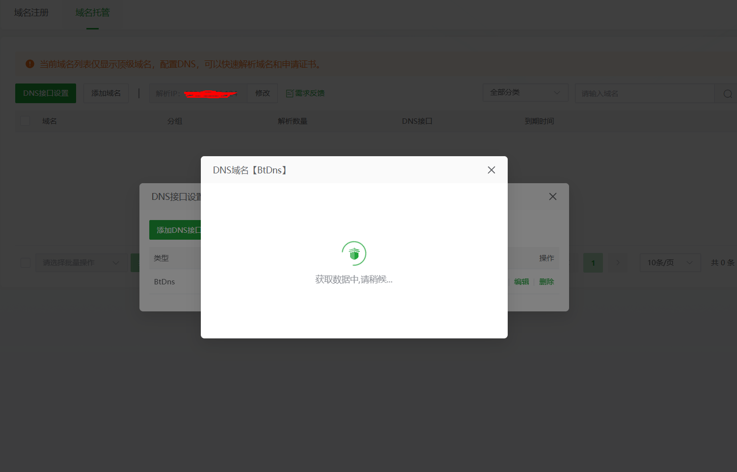360截图20260920161440896.png