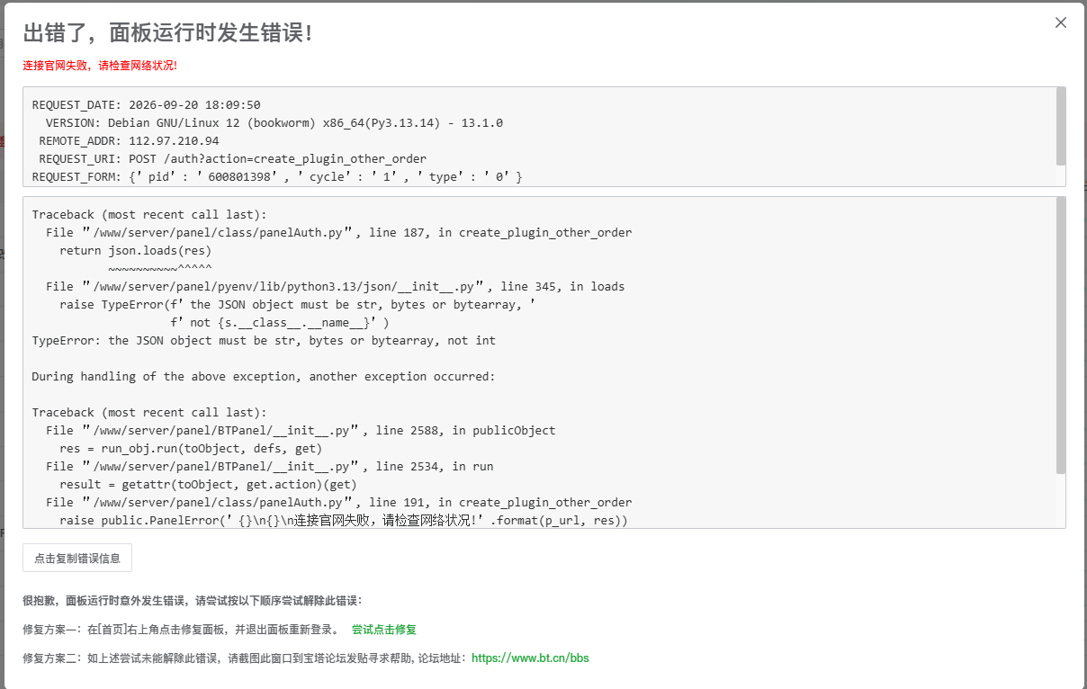 下载.png