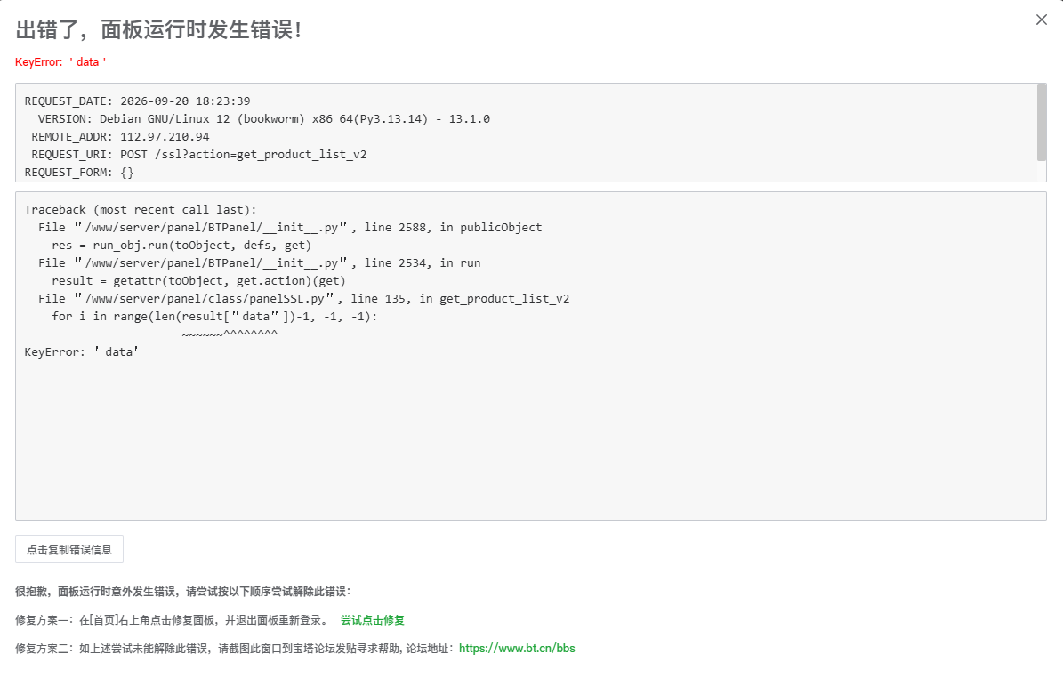 Snipaste_2026-09-20_18-24-31.png