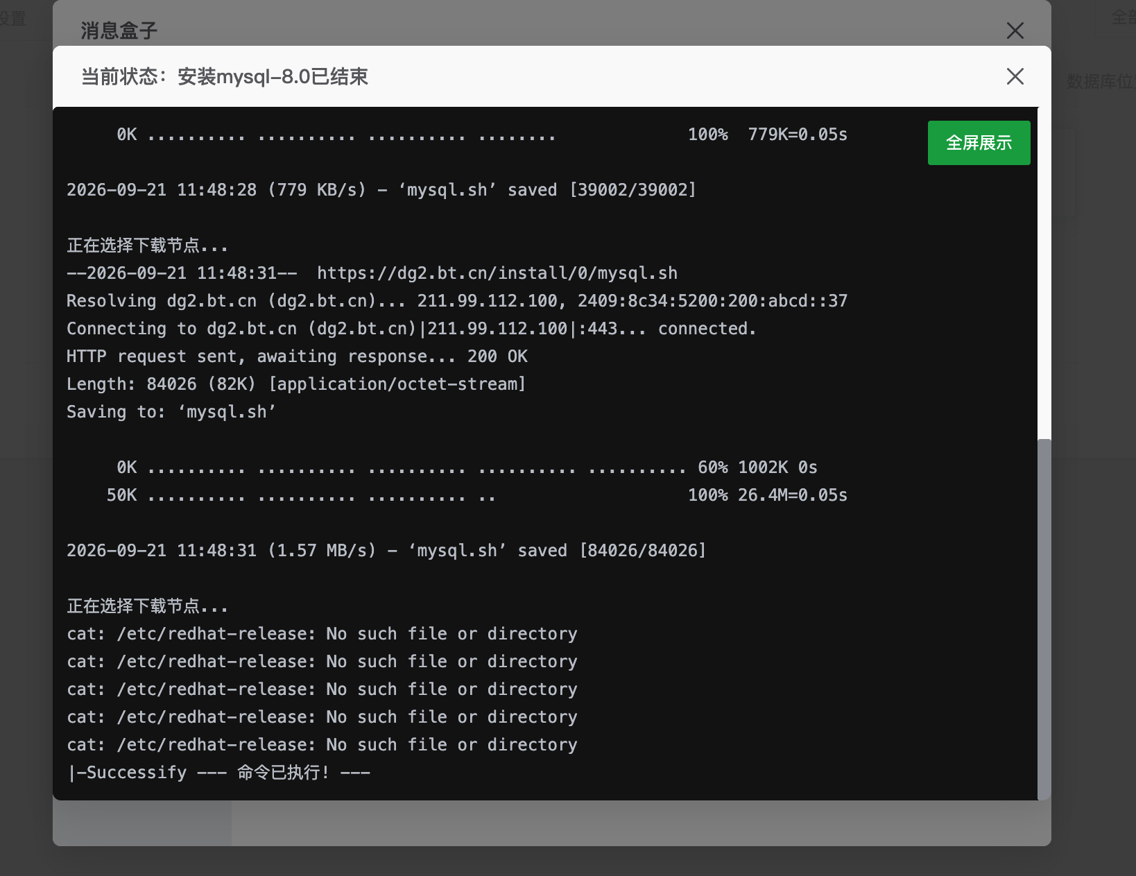 浮引截屏_2026-09-21_11-54-47.png