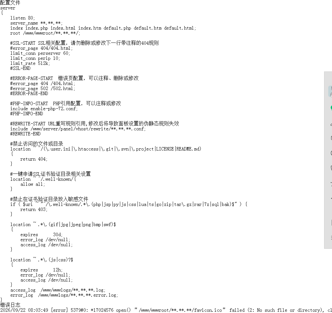 ScreenShot_2026-09-22_084135_400.png