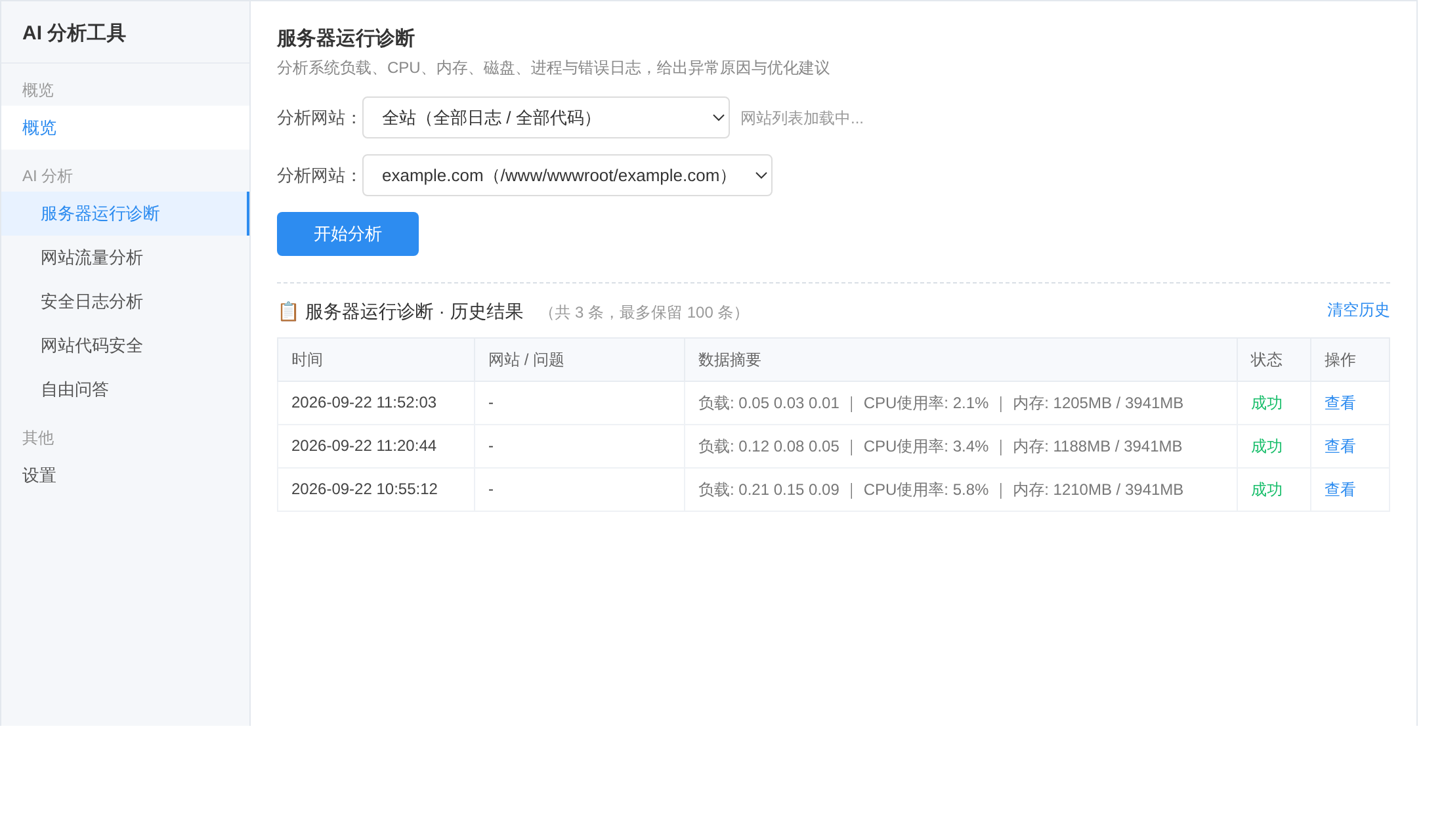 下载.png