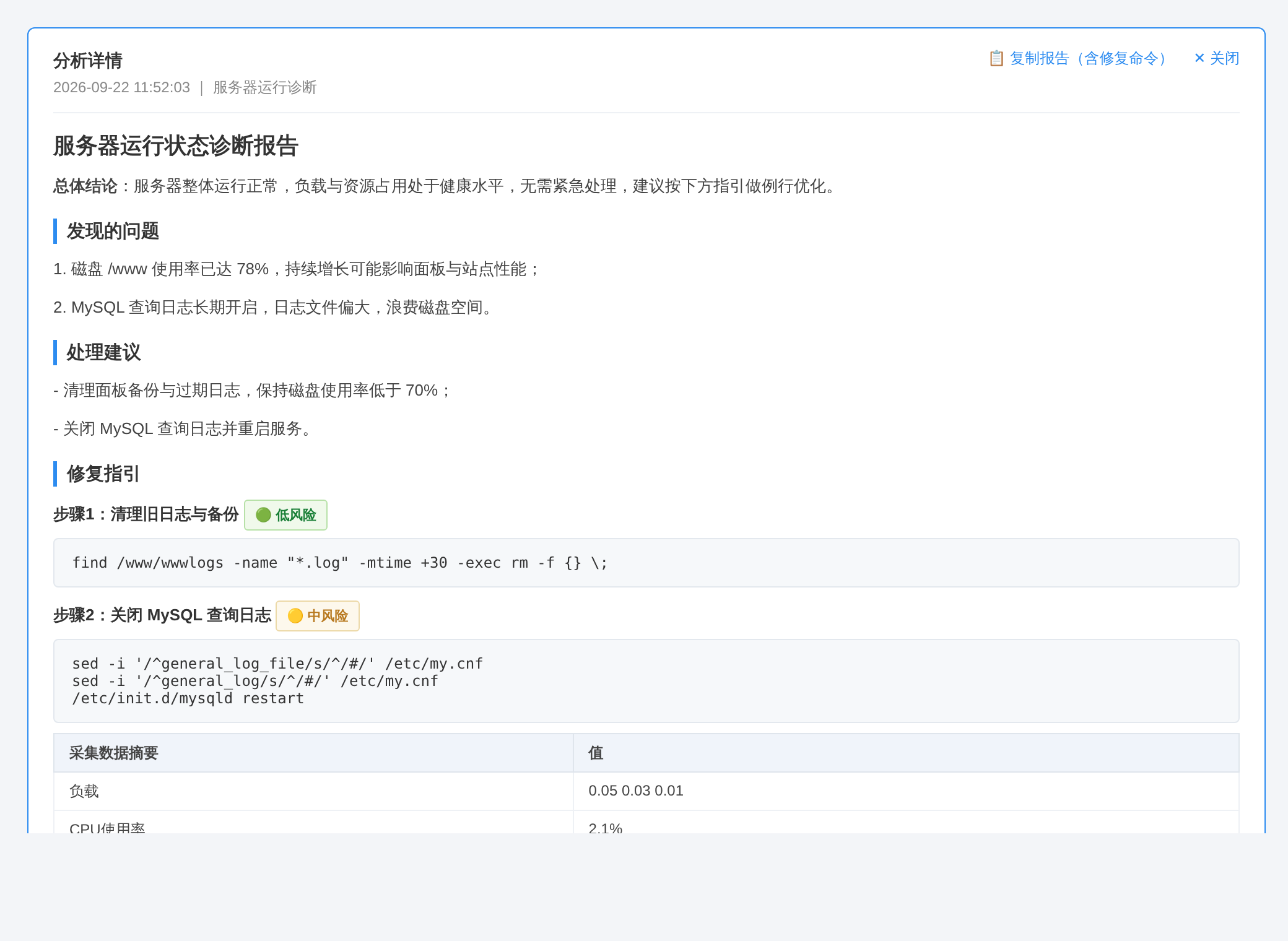 下载 (1).png