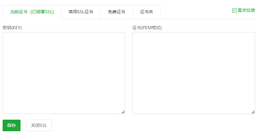 QQ20260922-212510.png