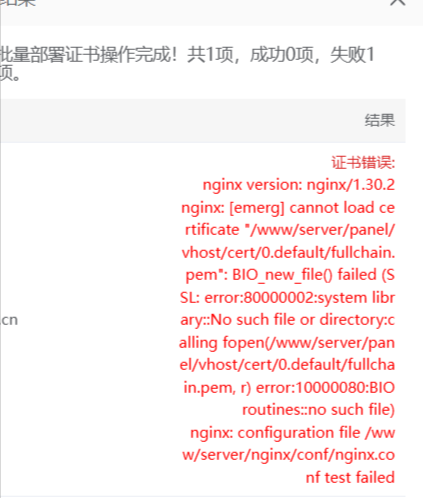宝塔Linux面板-09-23-2026_10_33_PM.png