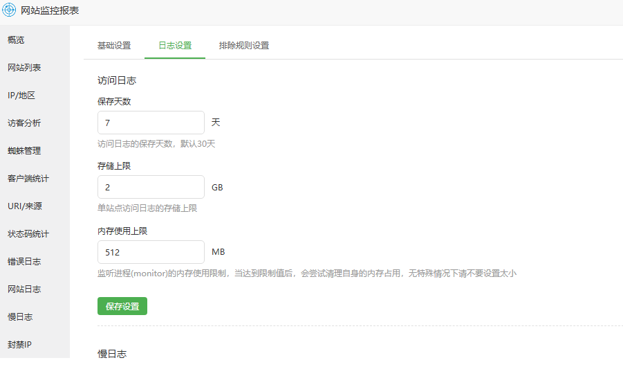下载3.png