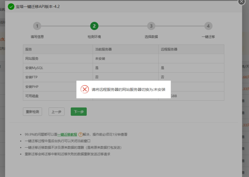 88518a30-1fc4-4943-b900-9f8c6e087ffc.png
