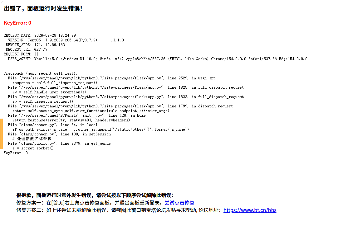 ScreenShot_2026-09-28_182947_615.png