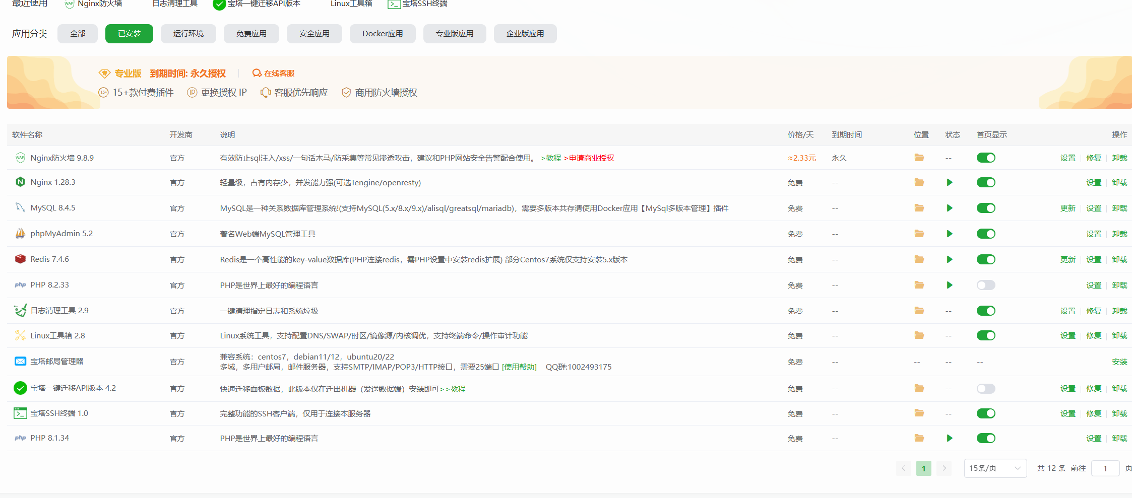d5d3f34b-3484-4a96-83b5-fa0449b0762e.png