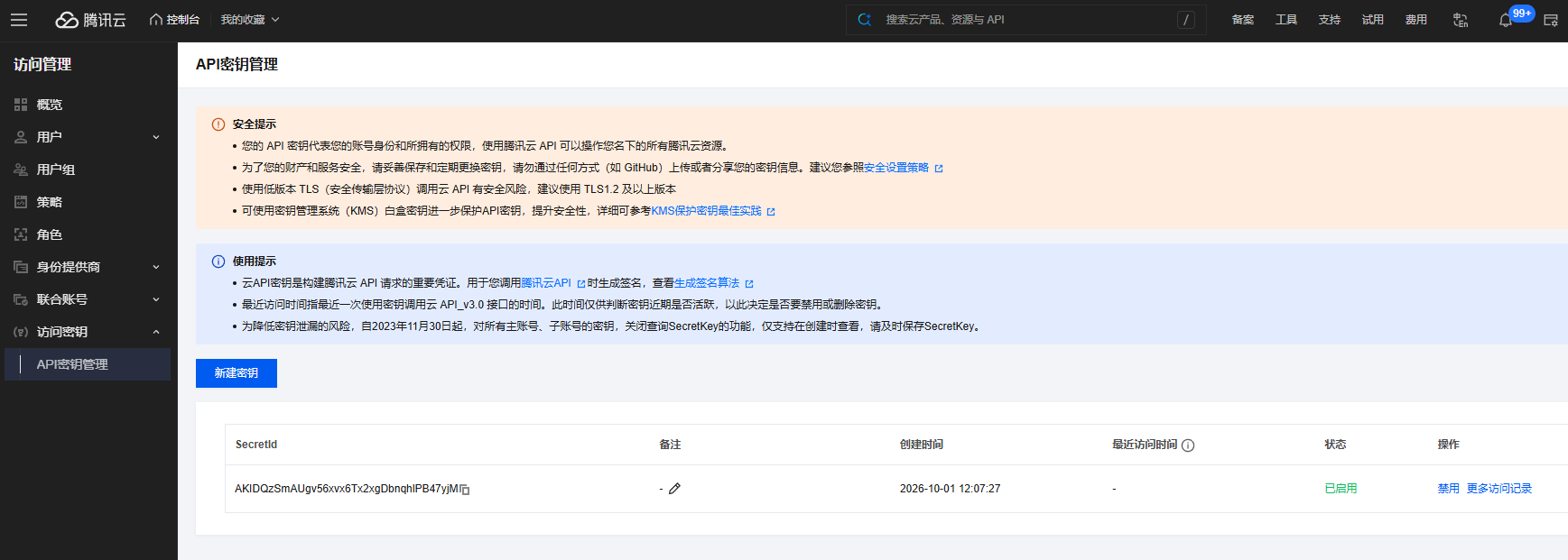 e051cd23-4df1-47f9-b880-c173c8c17a21.png