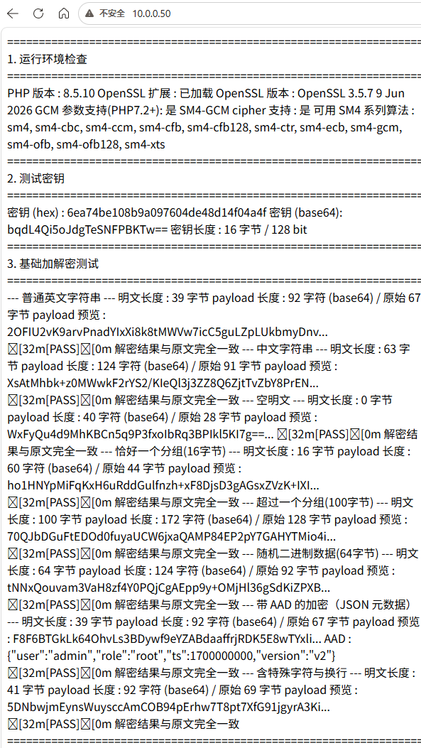 屏幕截图 2026-10-05 193751.png