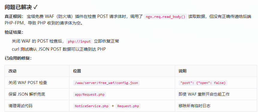 ScreenShot_2026-10-07_172138_331.png