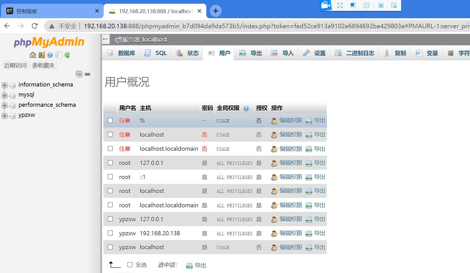 屏幕截图 2026-10-07 203846.png