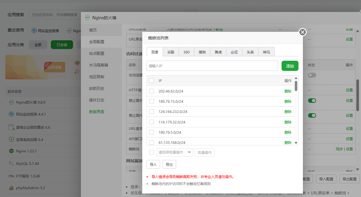 微信图片_20261010091916_40_28.png