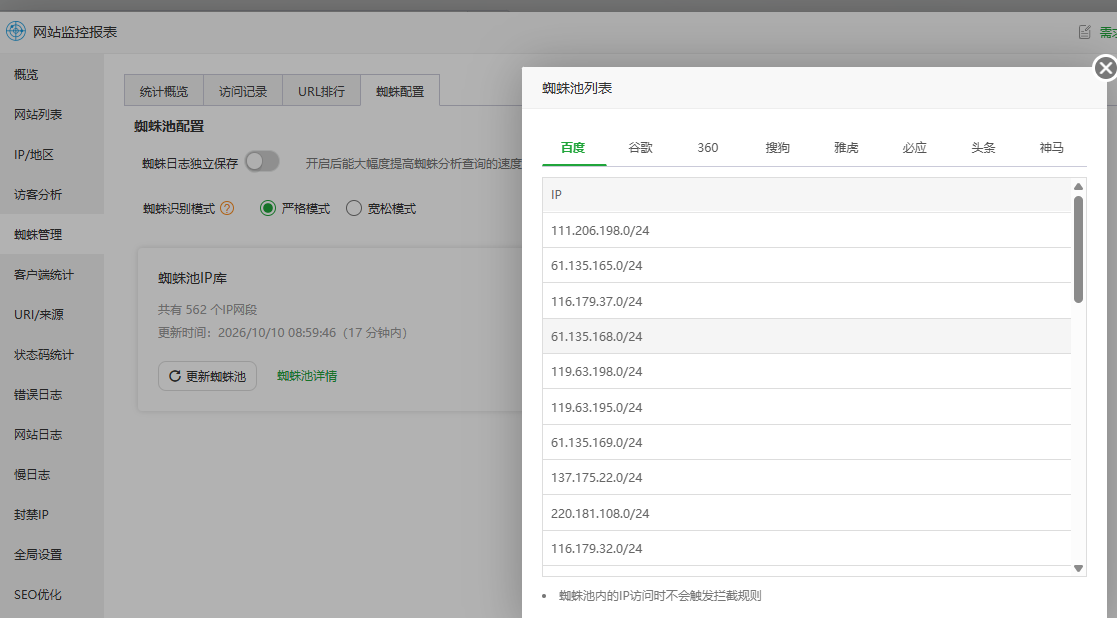 微信图片_20261010091847_39_28.png