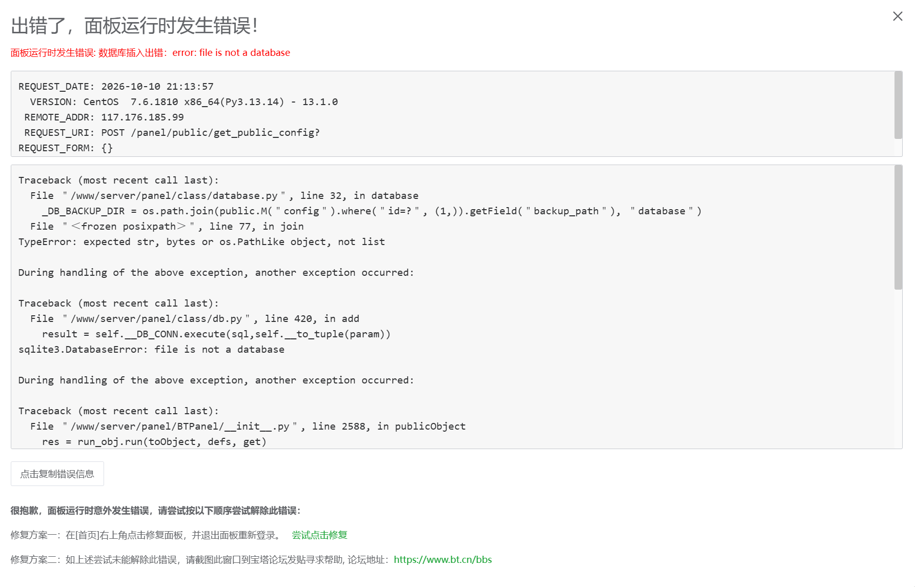 屏幕截图 2026-10-10 211425.png