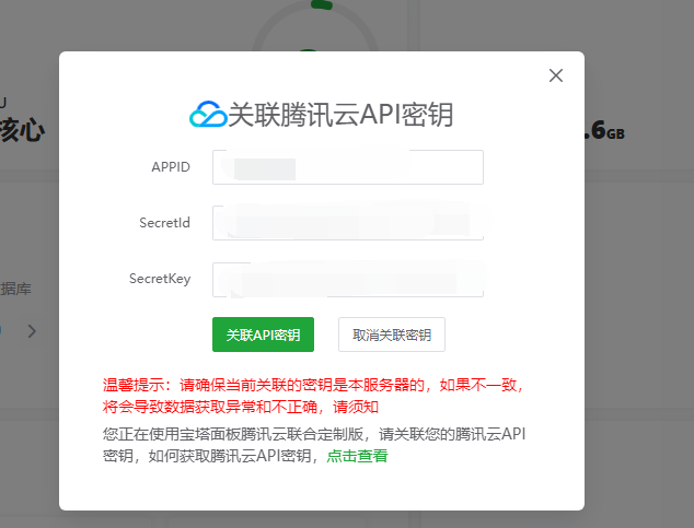 下载.png