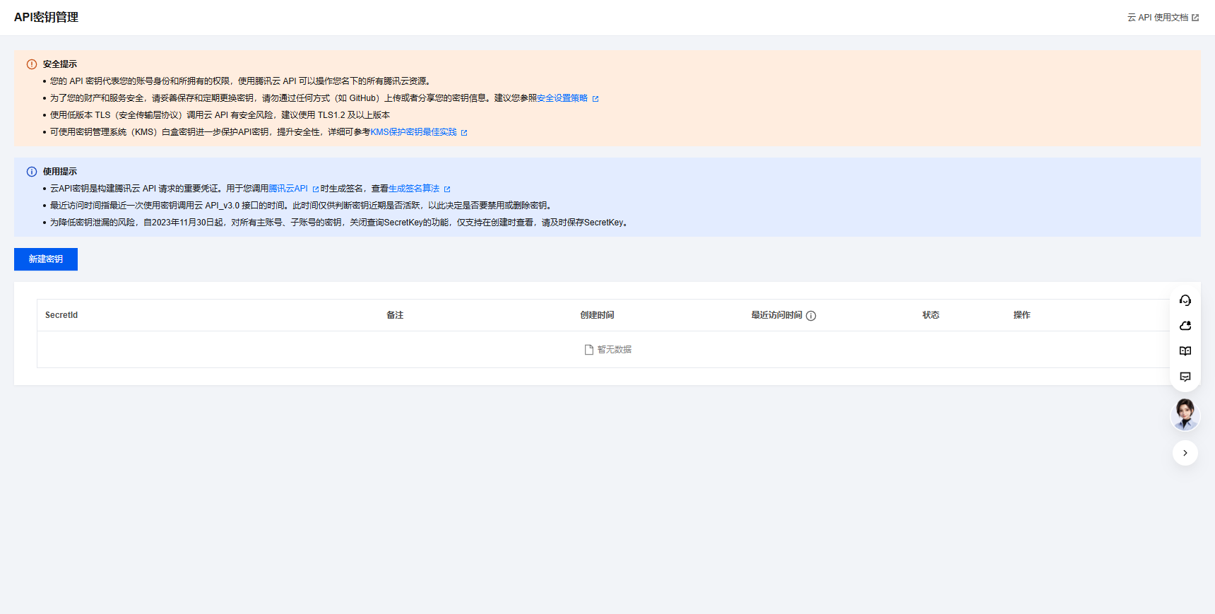 下载 (1).png