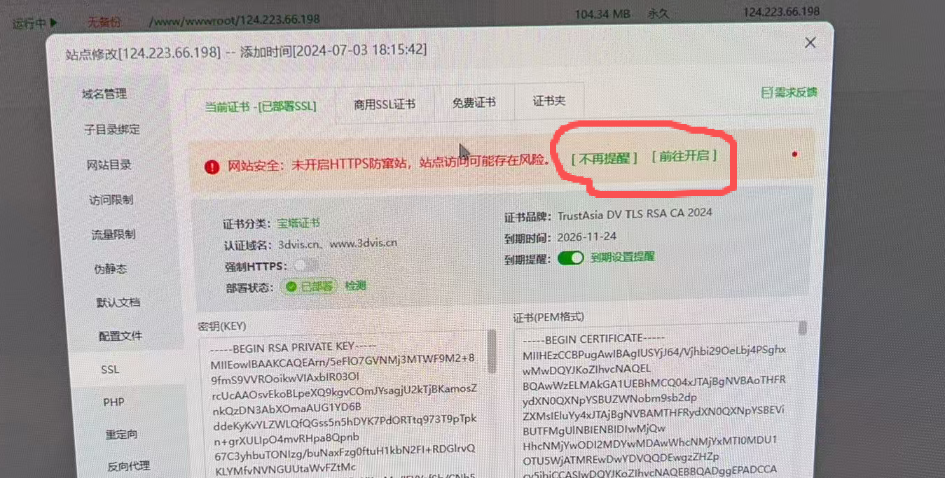 微信图片_2026-10-11_230022_426.png