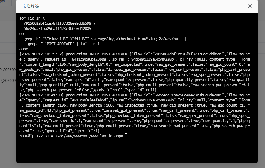 ScreenShot Tool -20261012185538.png